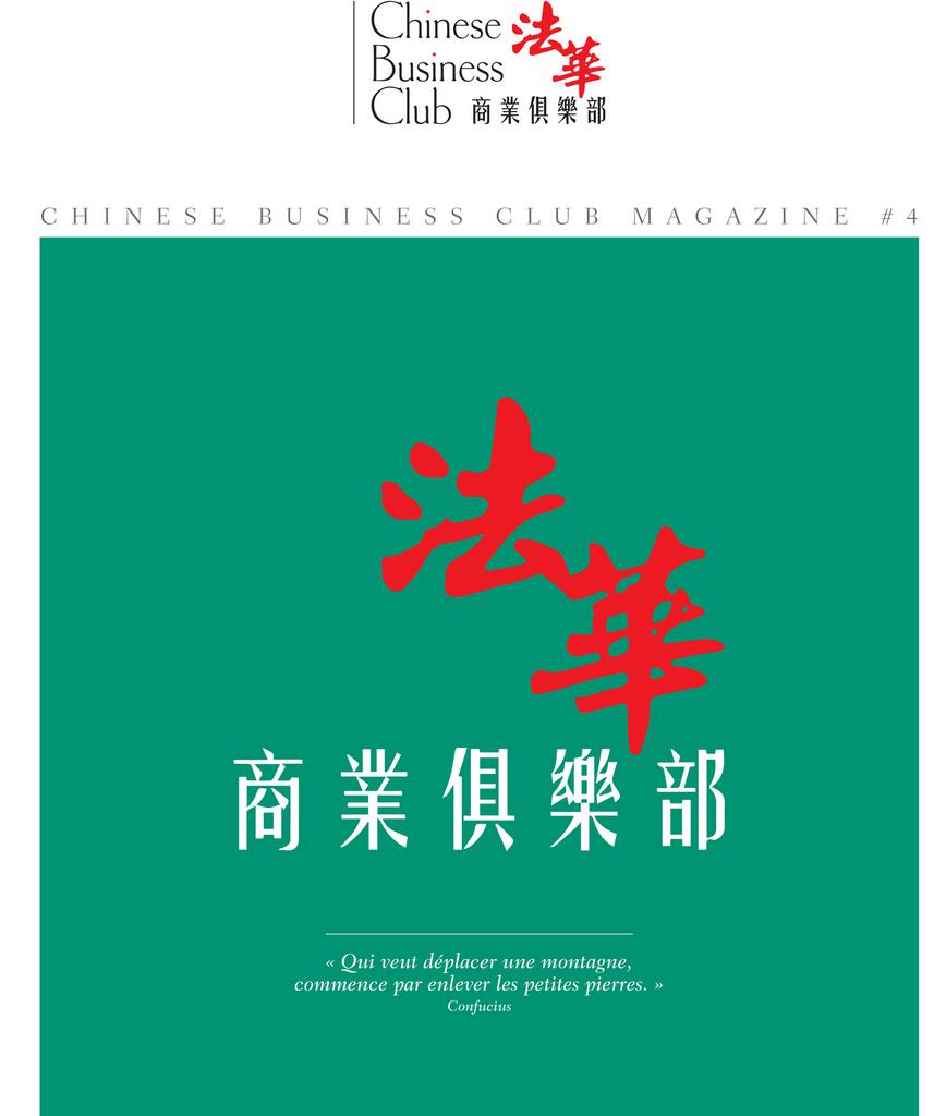 Chinese Business Club Magazine — Article de juillet 2019 — page 66